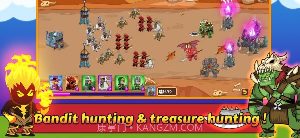 掉落战防御王国战争截图3 掉落战防御王国战争截图3