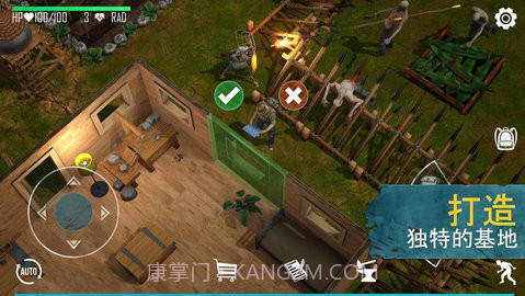 生死存亡pro截图2 生死存亡pro截图2