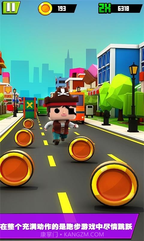 萌娃爱跑酷截图1 萌娃爱跑酷截图1