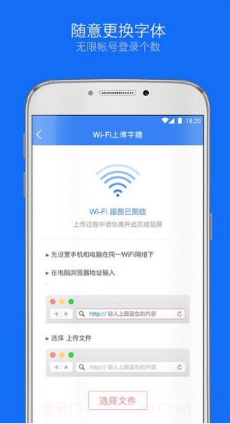 Weico截图3