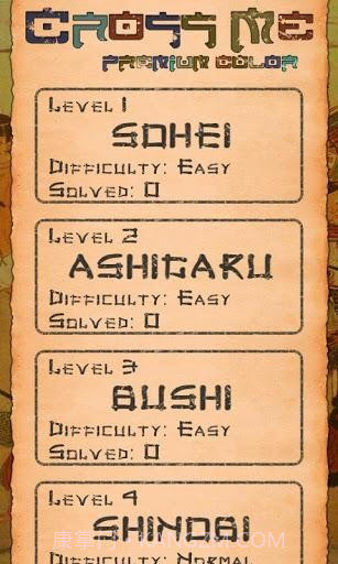 跨越我彩色 CrossMe Color Premium截图4