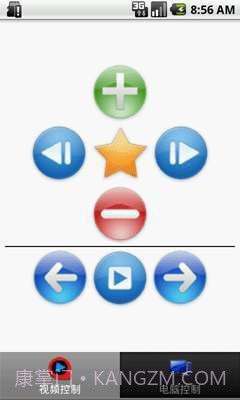 QVOD快播遥控器截图1