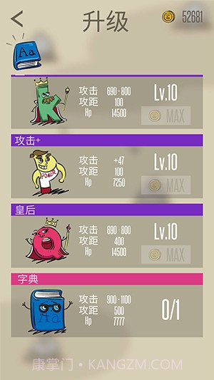 阿尔法:贝塔汉化版截图3 阿尔法:贝塔汉化版截图3