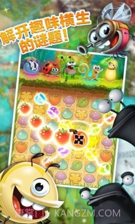 呆萌小怪物(Best Fiends)截图1 呆萌小怪物(Best Fiends)截图1