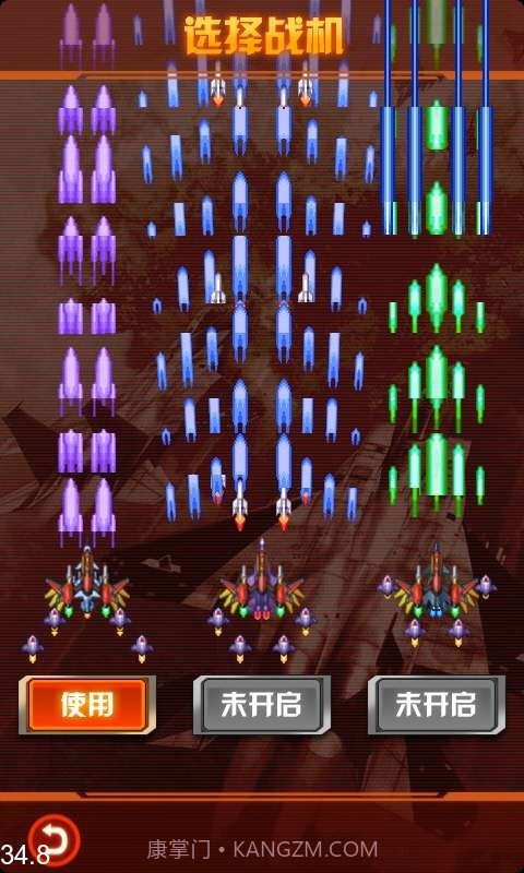 雷电之现代战争截图2 雷电之现代战争截图2