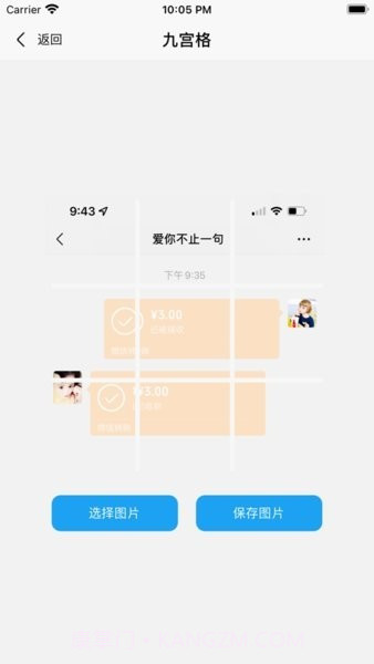 易截图2会员免费截图2