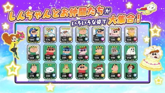 蜡笔小新梦幻春日部大战截图3 蜡笔小新梦幻春日部大战截图3