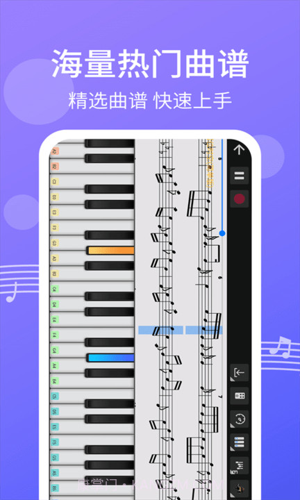 钢琴节奏键盘模拟截图4