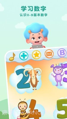 森林俄语字母表官网版截图3