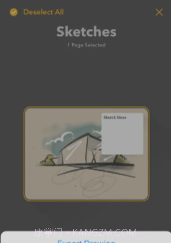 paper日志软件截图3 paper日志软件截图3