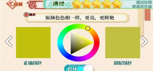 小画家孵化器免费版截图2