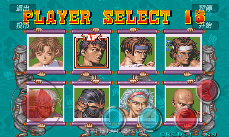 豪血寺一族官网版截图2