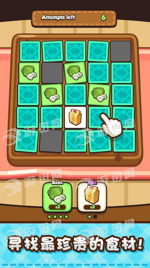 美食小厨神星级料理手机版截图3