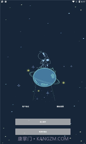 帧率猫v25.9截图1