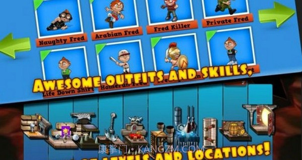 狂奔弗雷德最新版截图1