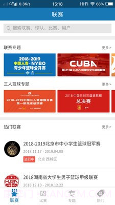 大大体育截图1 大大体育截图1