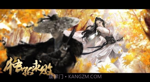 独孤求败免费版截图4