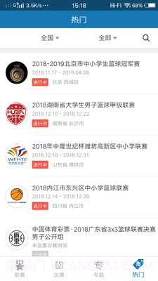 大大体育截图4 大大体育截图4