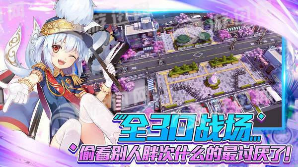 萌王EX官网版截图4