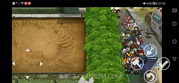 植物大战僵尸QWQ官网版截图2 植物大战僵尸QWQ官网版截图2