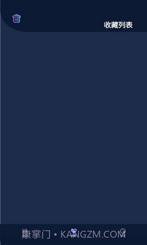 不迷路免费版截图1