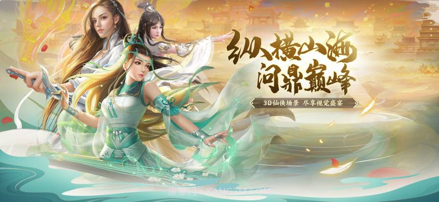 斛珠尘缘免费版截图2