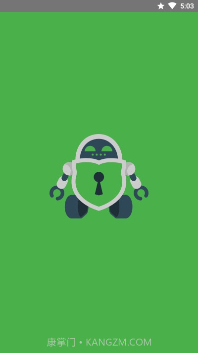 Cryptomator文件加密截图4