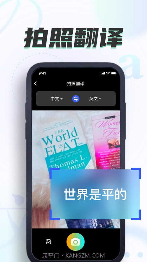 星霖翻译截图1 星霖翻译截图1