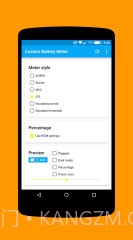 Custom Battery Meter截图3