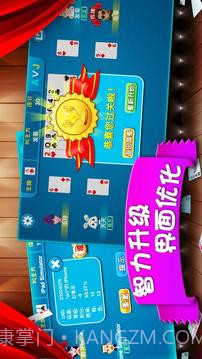 天天拖拉机官网版截图1