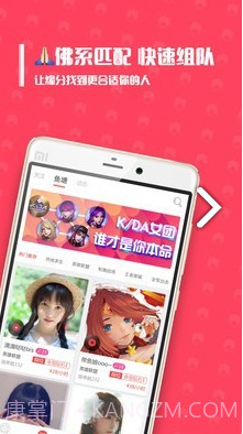 带鱼电竞(带鱼电竞测试答案)V1.6.5 安卓中文版截图4 带鱼电竞(带鱼电竞测试答案)V1.6.5 安卓中文版截图4