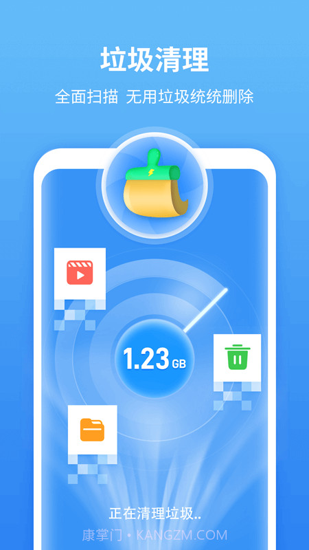 尚麦闪电清理截图1