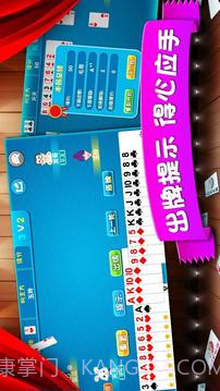 天天拖拉机官网版截图2