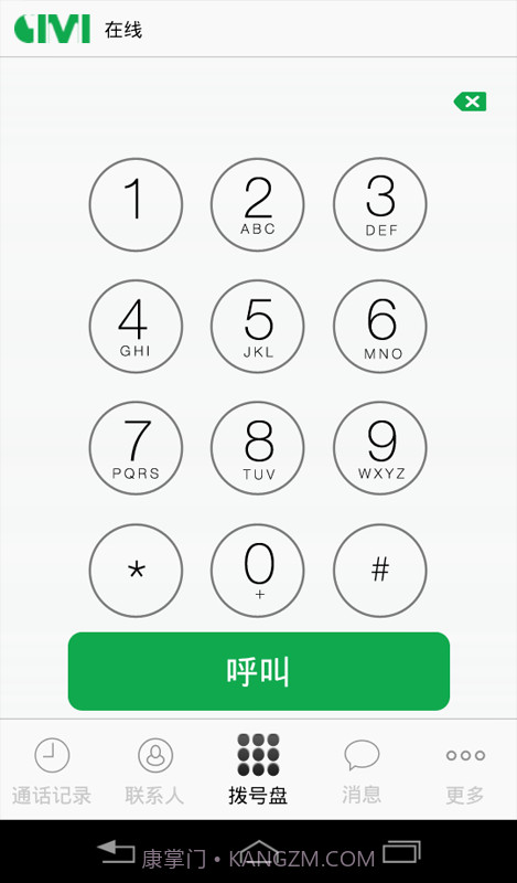吉米JIMI截图1 吉米JIMI截图1