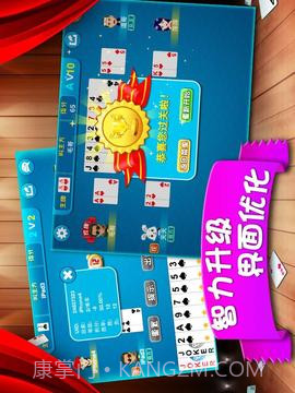 天天拖拉机官网版截图5