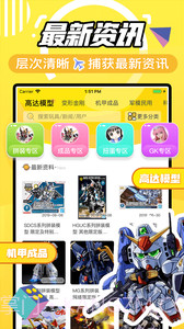 78动漫截图3 78动漫截图3