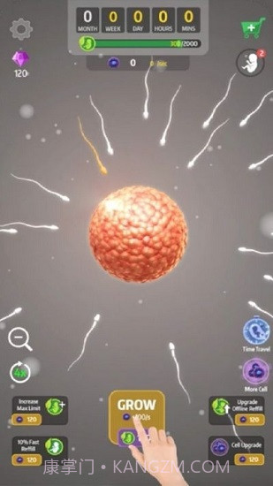 9个月v1.24.0截图1