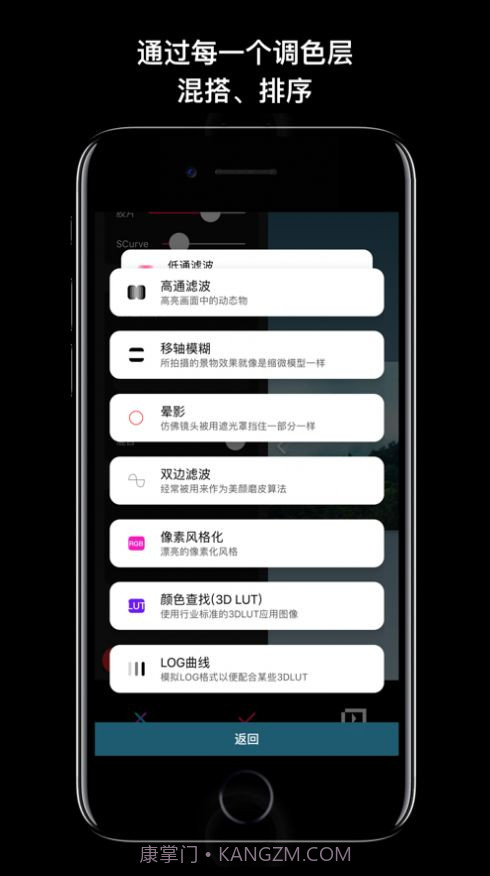 达芬奇相机截图4