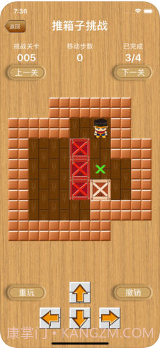 休闲推箱子最新版截图4