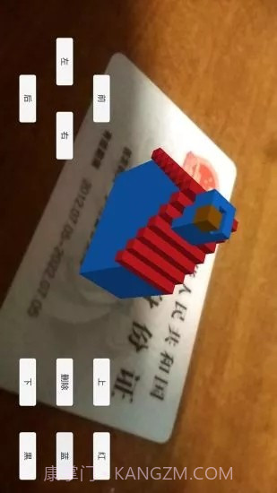 AR方块建造截图2 AR方块建造截图2