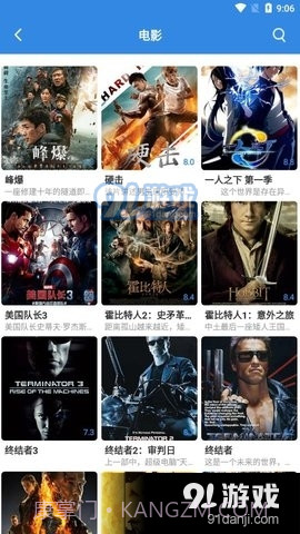 金果壳影视截图1 金果壳影视截图1