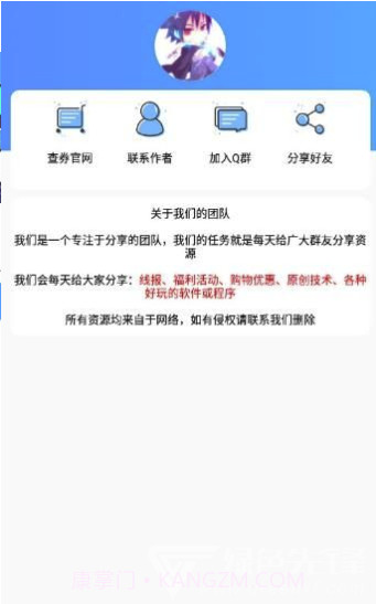 王者竖立昵称生成器(王者荣耀超酷昵称生成助手)V1.1 安卓最新版截图1