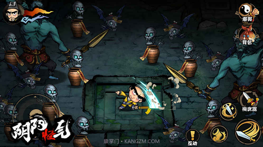 阴阳怪气截图3 阴阳怪气截图3