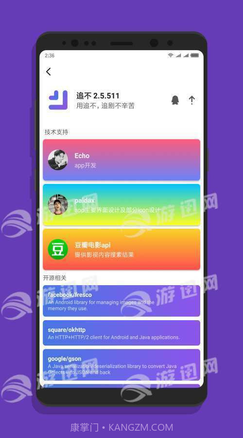 追剧助手最新版截图4