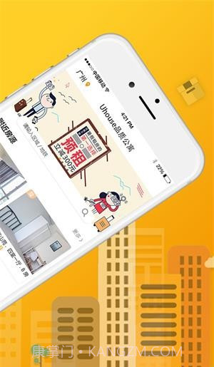 圆梦家截图2 圆梦家截图2