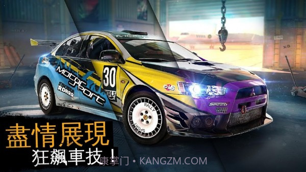 实况赛车3截图1