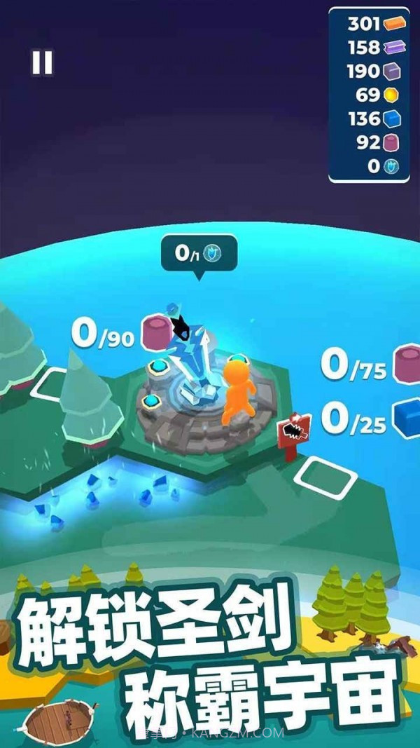 我的世界小宇宙截图1 我的世界小宇宙截图1