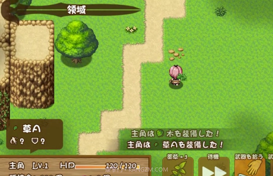 万物皆可当武器RPG截图1