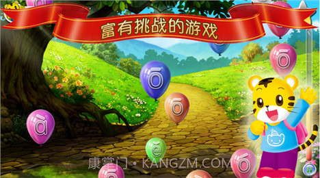 巧虎学拼音截图5