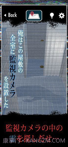 我甜蜜的家截图3